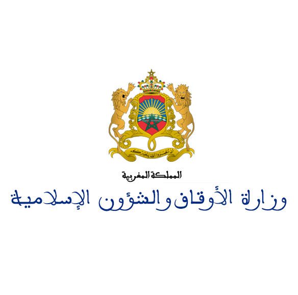 وزارة الأوقاف و الشئون الإسلامية | المملكة المغربية